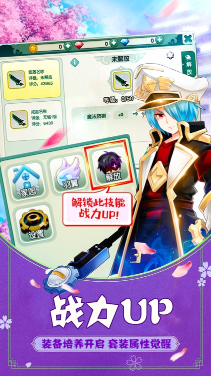 如果的世界· screenshot-3