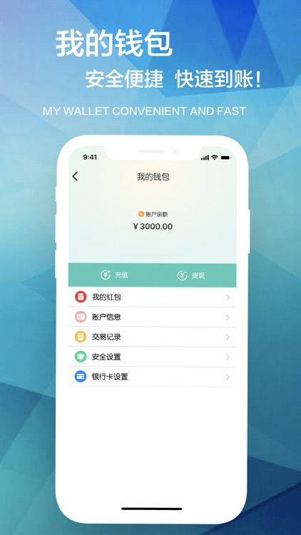 爱约-社交心距离 screenshot-3