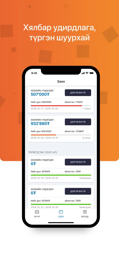 GSB Capital