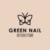 Green Nail ногтевая студия