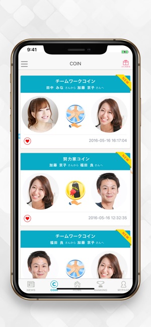 ThanksGift(圖2)-速報App