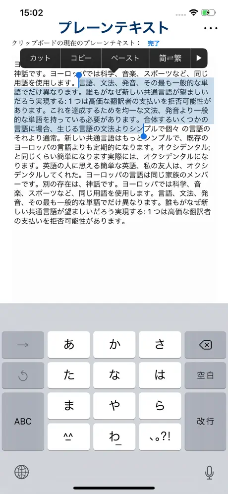 Tiptop Supplier App