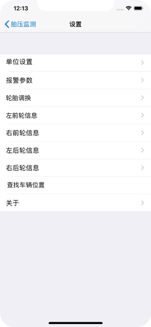 TPMS PRO(圖1)-速報App