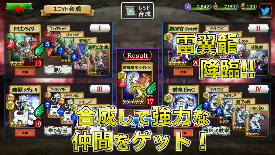 #7. ReRotation (iOS) 由: Shinnosuke Fujita