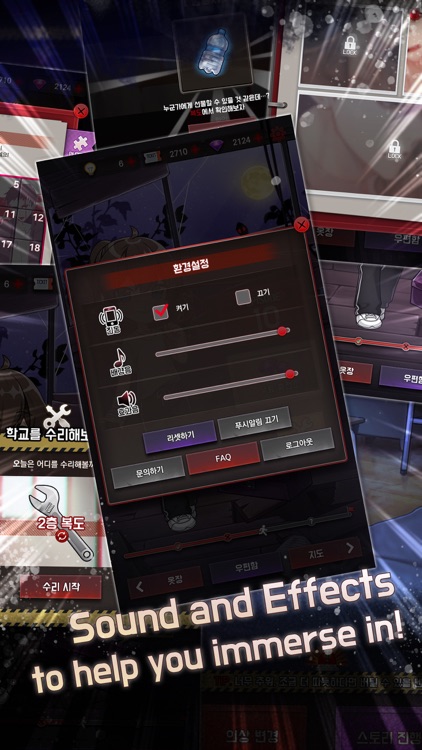 Dangerous Fellows - otome game screenshot-7