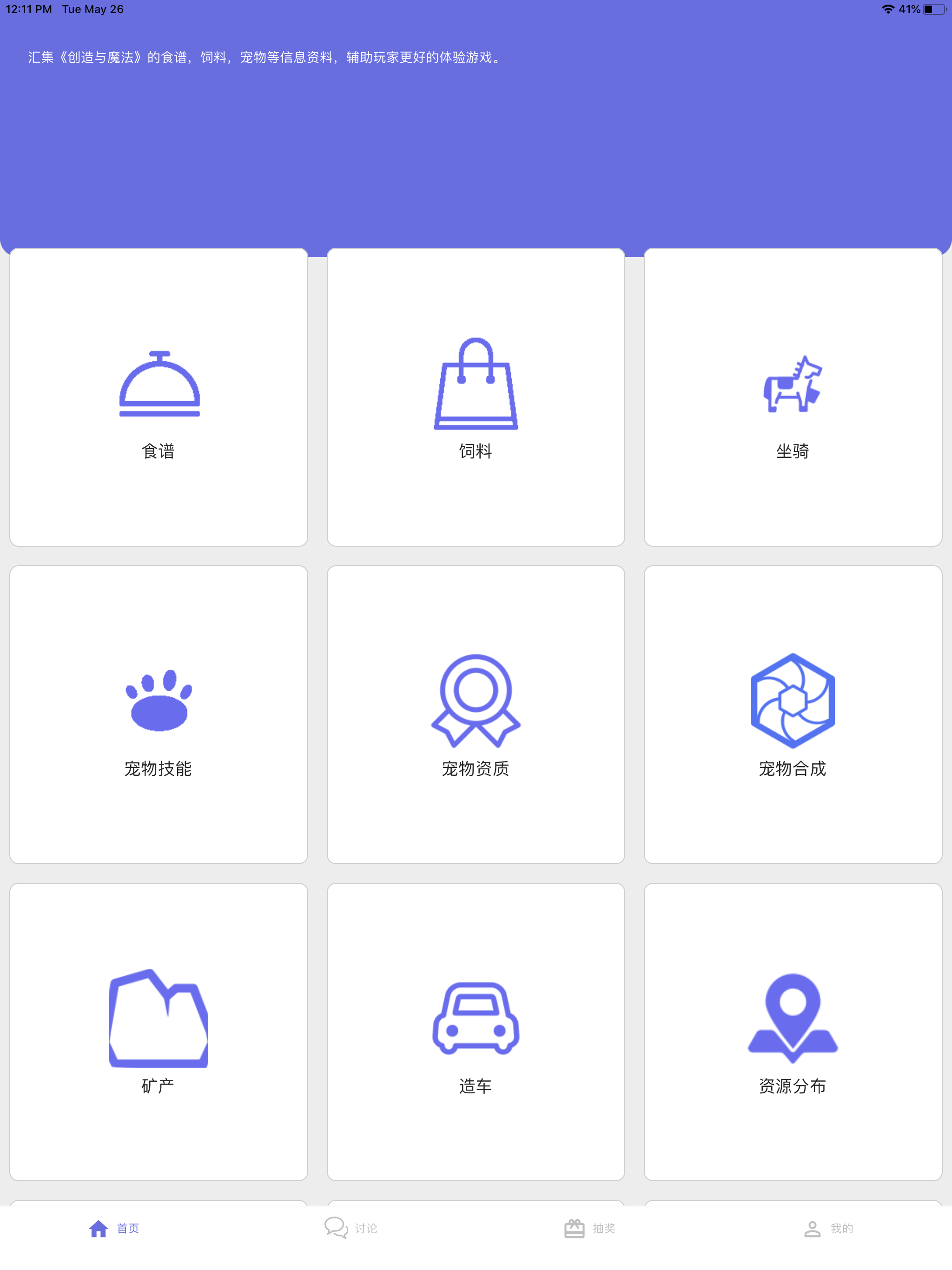 CM盒子 screenshot 7