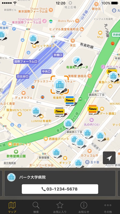 タイムズの駐車場検索 for メディカル