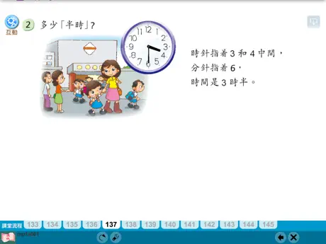 MERS.HK