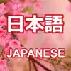 Learn Japanese - Translator contact information