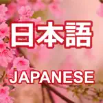 Learn Japanese - Translator App Support