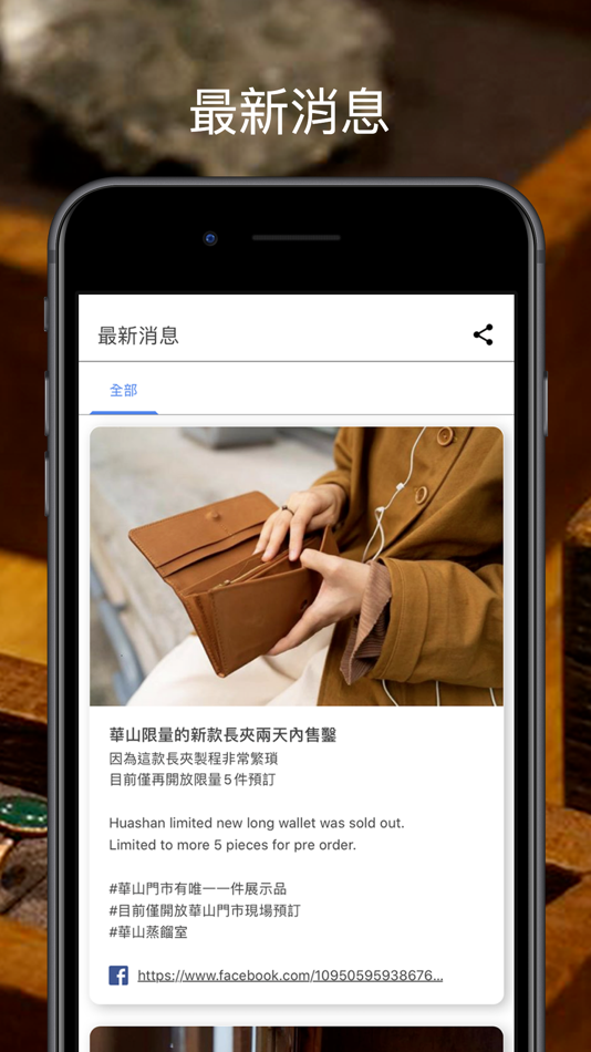 #2. Unsimple 會員卡 (iOS) 由: Recipio Ltd
