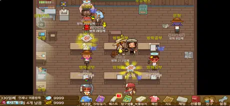 언제나 여름방학
