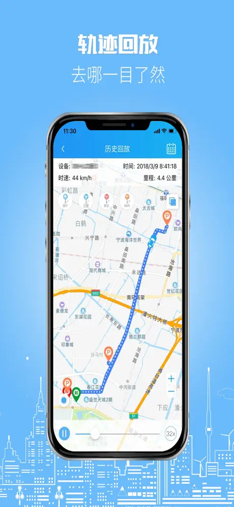 伴车星