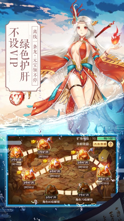 一战封神-古风回合制仙侠手游