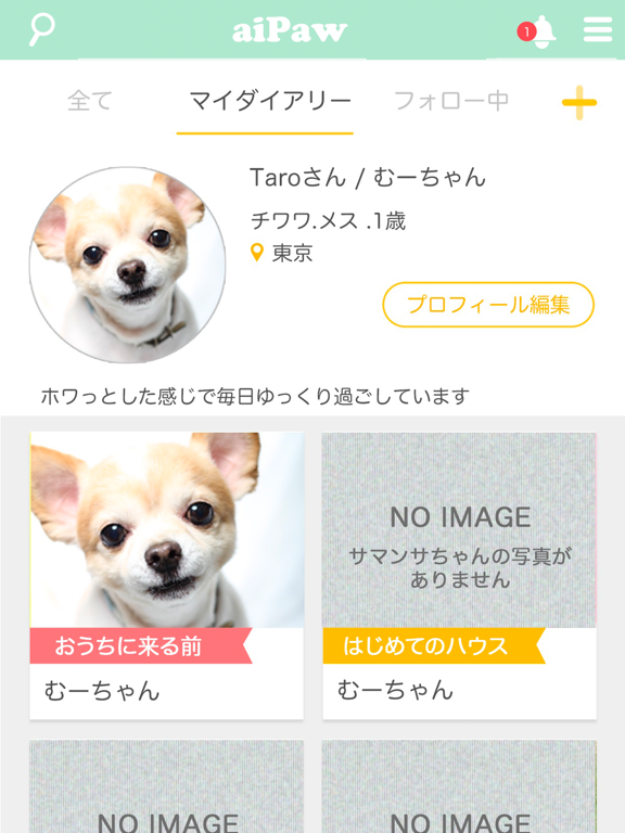 Screenshot #5 pour aiPaw