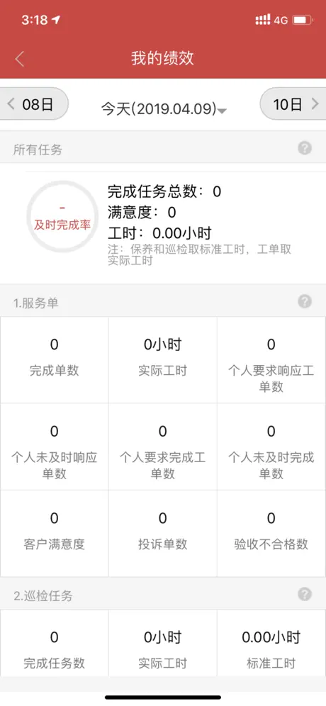 设备设施