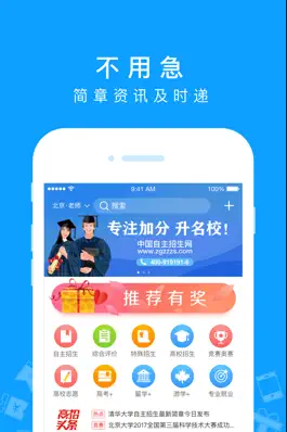 Game screenshot 熊猫智学-要学习 上熊猫 mod apk