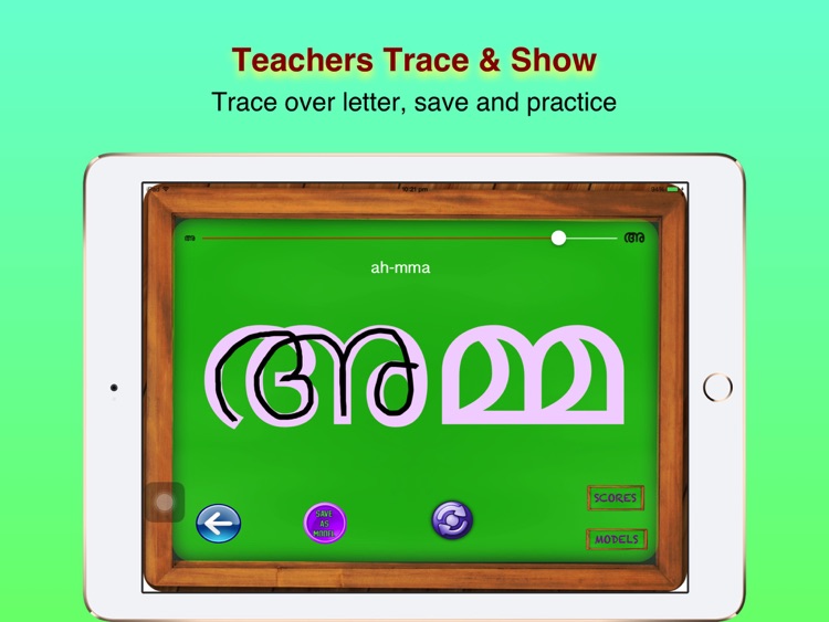 Learn & Teach Malayalam