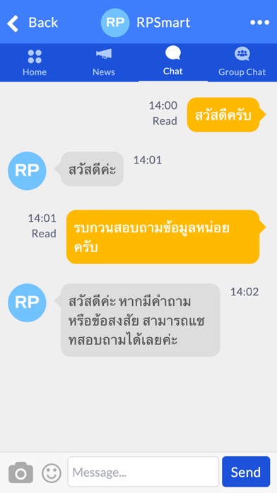 RPSmart Screenshot