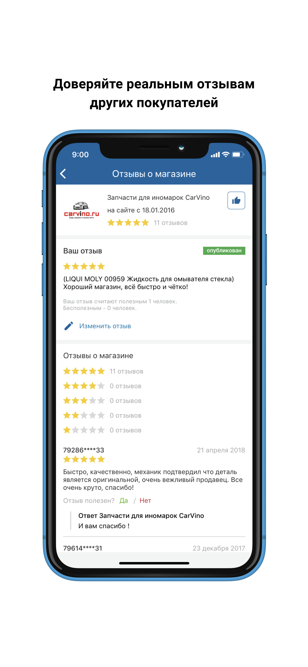 4MyCar.ru - поиск запчастей screenshot 5