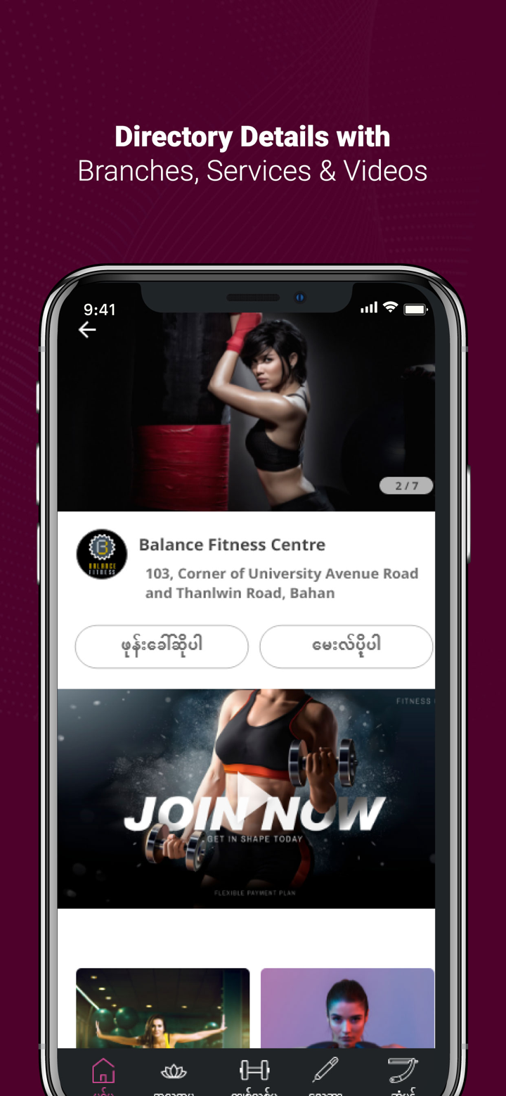 Your Fitster screenshot 4