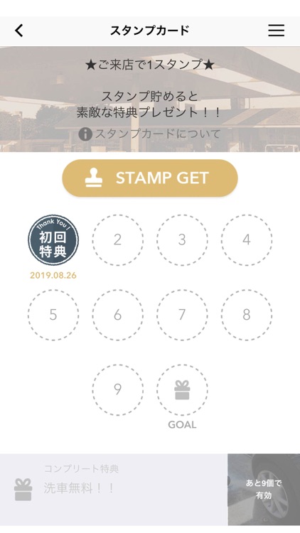 大米給油所（だいよねきゅうゆしょ）