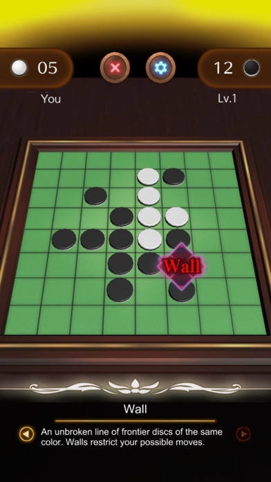 チャンピオンリバーシ Screenshot