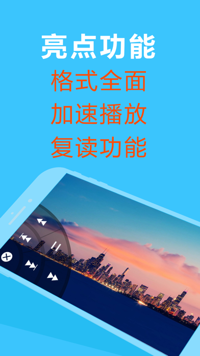 应用截图 2