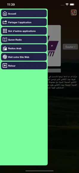 Game screenshot Mazaj FM | مزاج إف إم الأردن hack