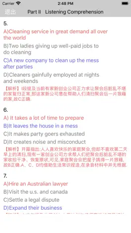 Game screenshot 英语四六级真题:更好用每日英语练习工具 hack
