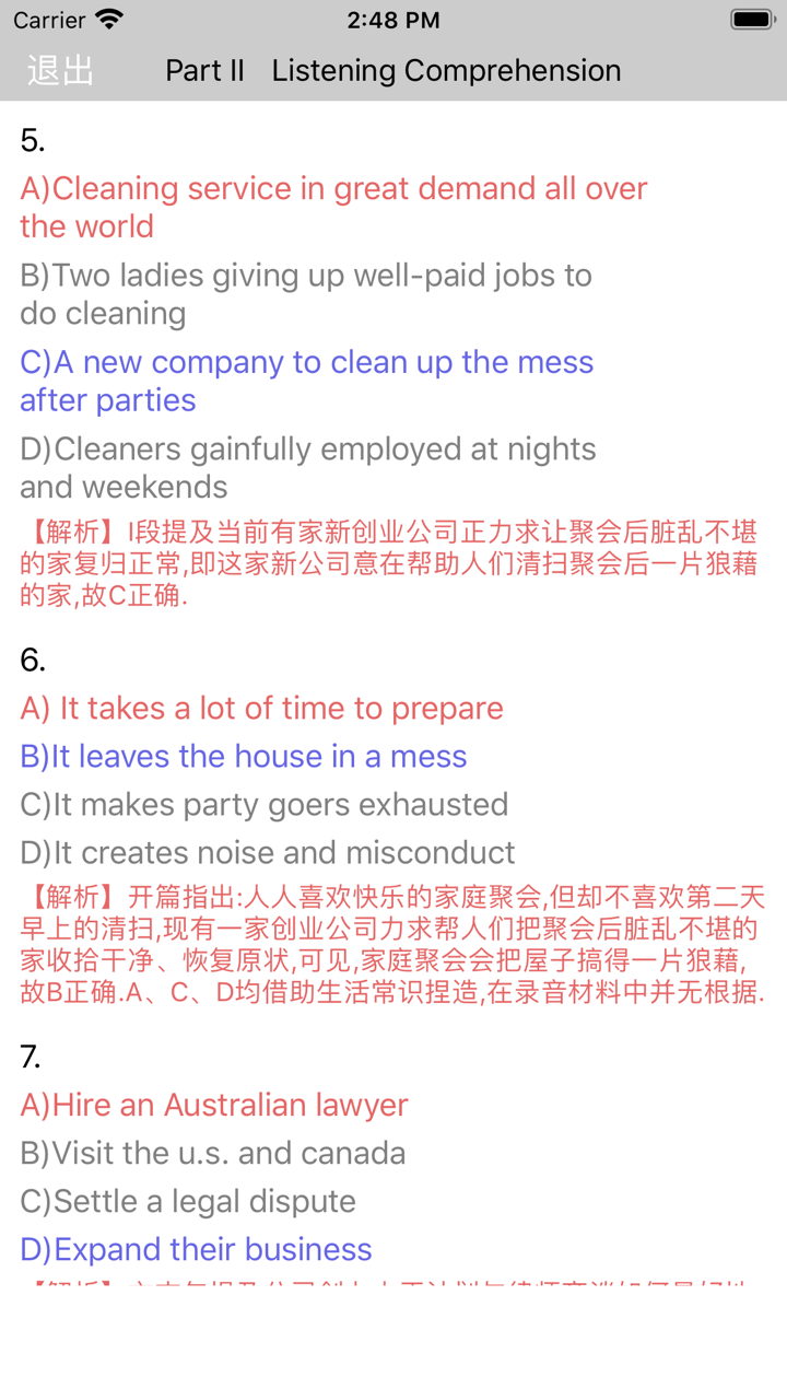 英语四六级真题:更好用每日英语练习工具 screenshot 3