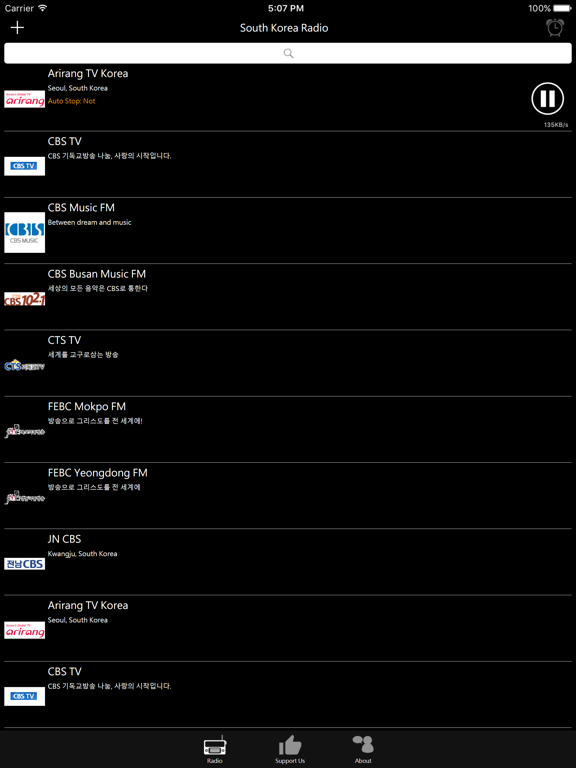 Korea Radio - KR Radio iPad screenshot 2 - Entertainment app