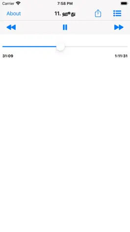 Game screenshot Quran Player (Qira'at & Tamil) mod apk