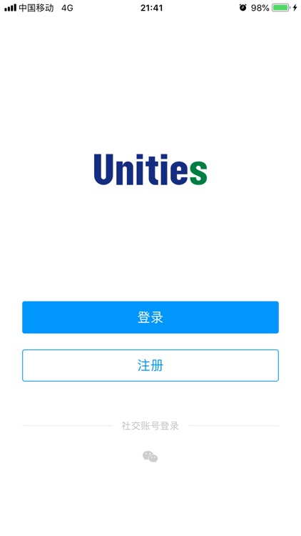 Unities智能