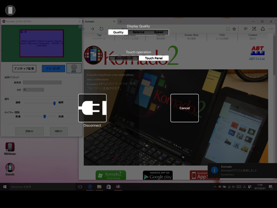 Screenshot #6 pour Komado2
