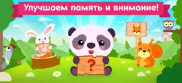 Game screenshot Учим животных - детские игры hack