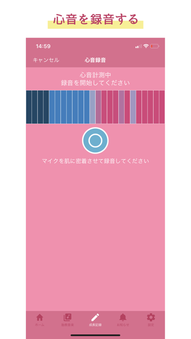 baby Link ベイビーリンクのスクリーンショット - 3