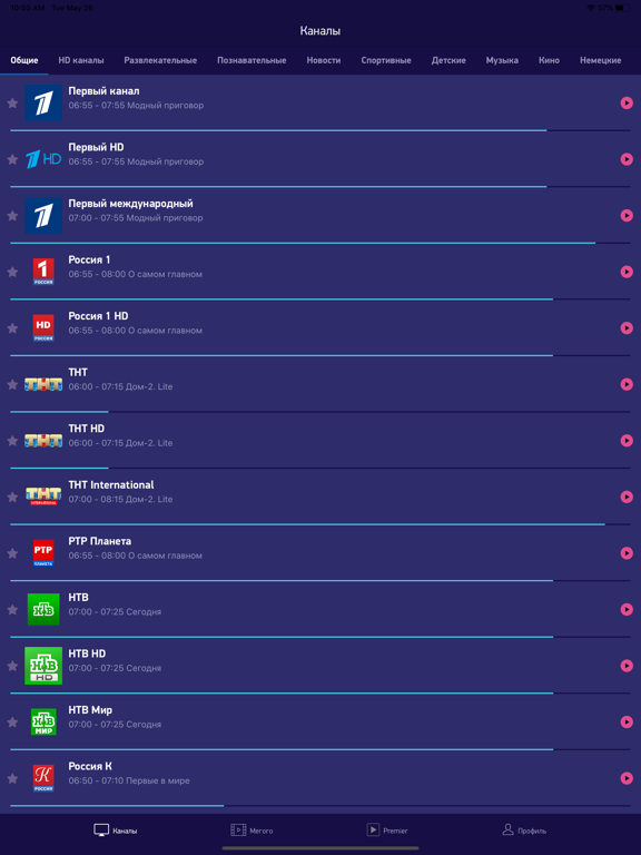 Screenshot #4 pour Telecola.tv
