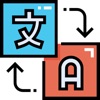 Chinese Name Translator - iPadアプリ