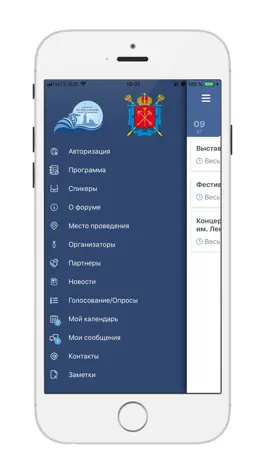 Game screenshot Петербургское образование ММСО apk