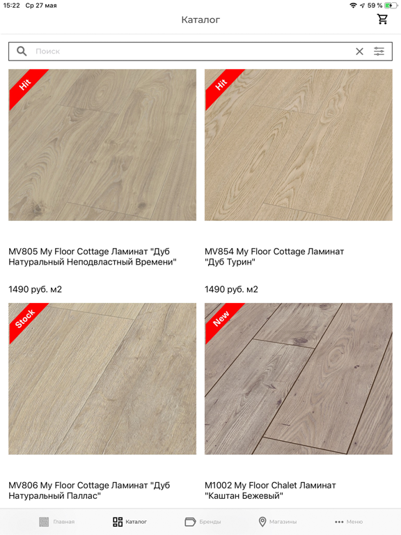 Screenshot #5 pour Floor.App
