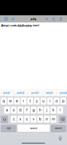 Game screenshot Tamil Editor hack