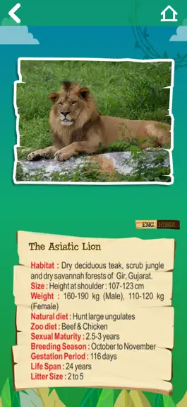 Game screenshot Sajjangarh AR hack