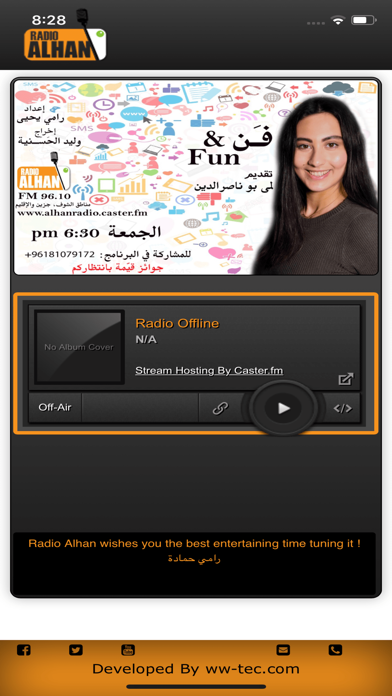 Alhan Radio screenshot 2