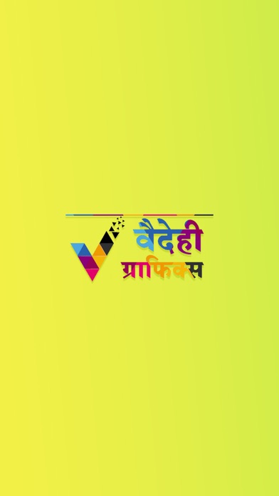 Screenshot #1 pour Vaidehee Graphics