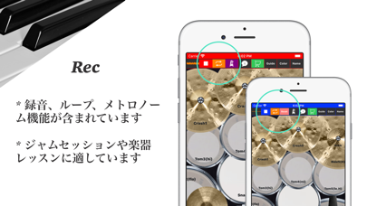 ドラム セット +  - リアル パッド マシン のスクリーンショット