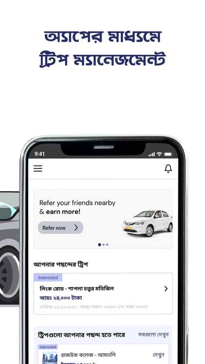 Partner App By Shuttle