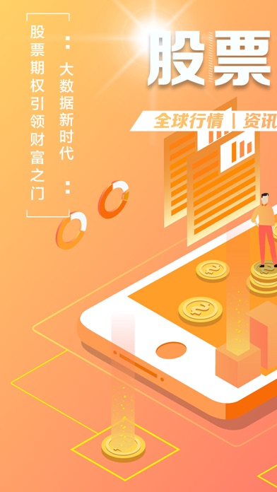 【图】汇银港股(截图1)