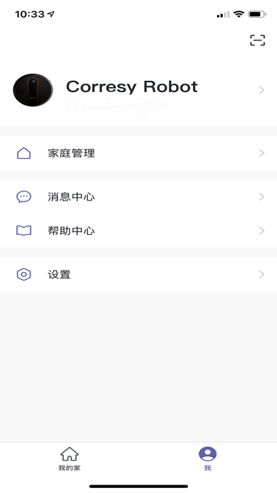 Screenshot #1 pour Coredy Robot