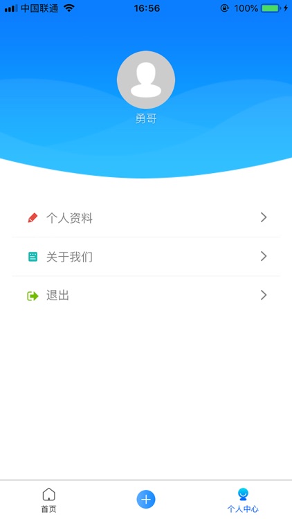 天天日记-多彩生活 screenshot-3